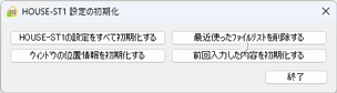 ダイアログ